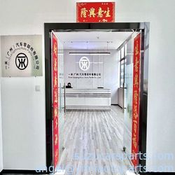 중국 Yimi (Guangzhou) Automotive Parts Co, Ltd 회사 프로필