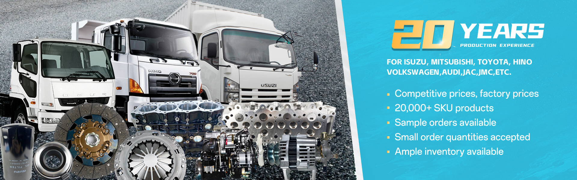 품질 이수즈 자동차 부품 공장